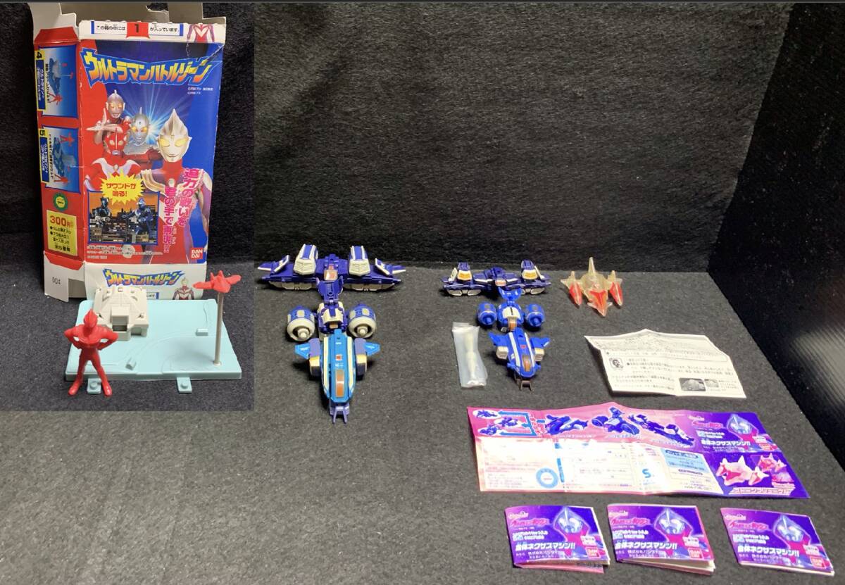BANDAI ウルトラバトルゾーン/ウルトラマンネクサス・クロムチェイサー:食玩？・ガシャポンから８種？セット（当時入手・写真参照）