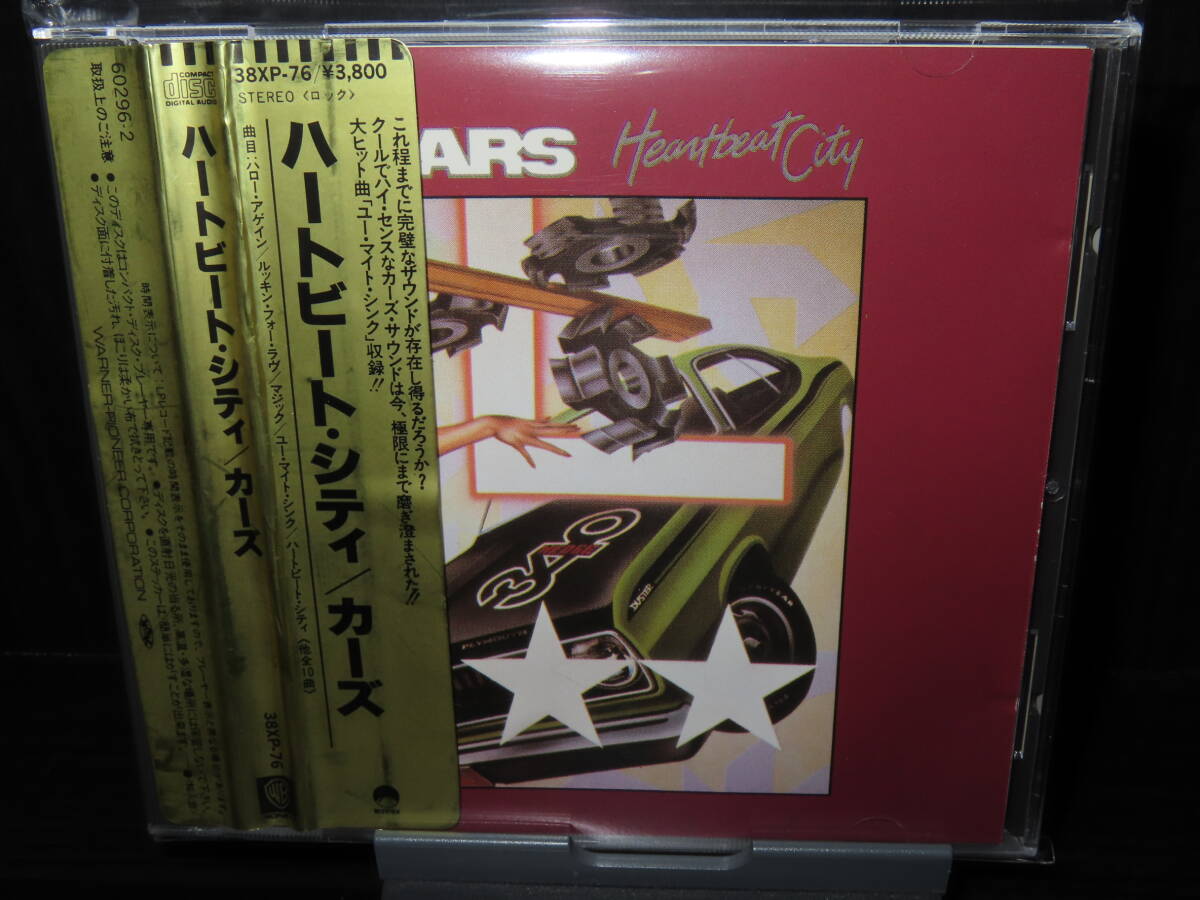 02. カーズ / ハートビート・シティ (金シール帯・38XP-76)