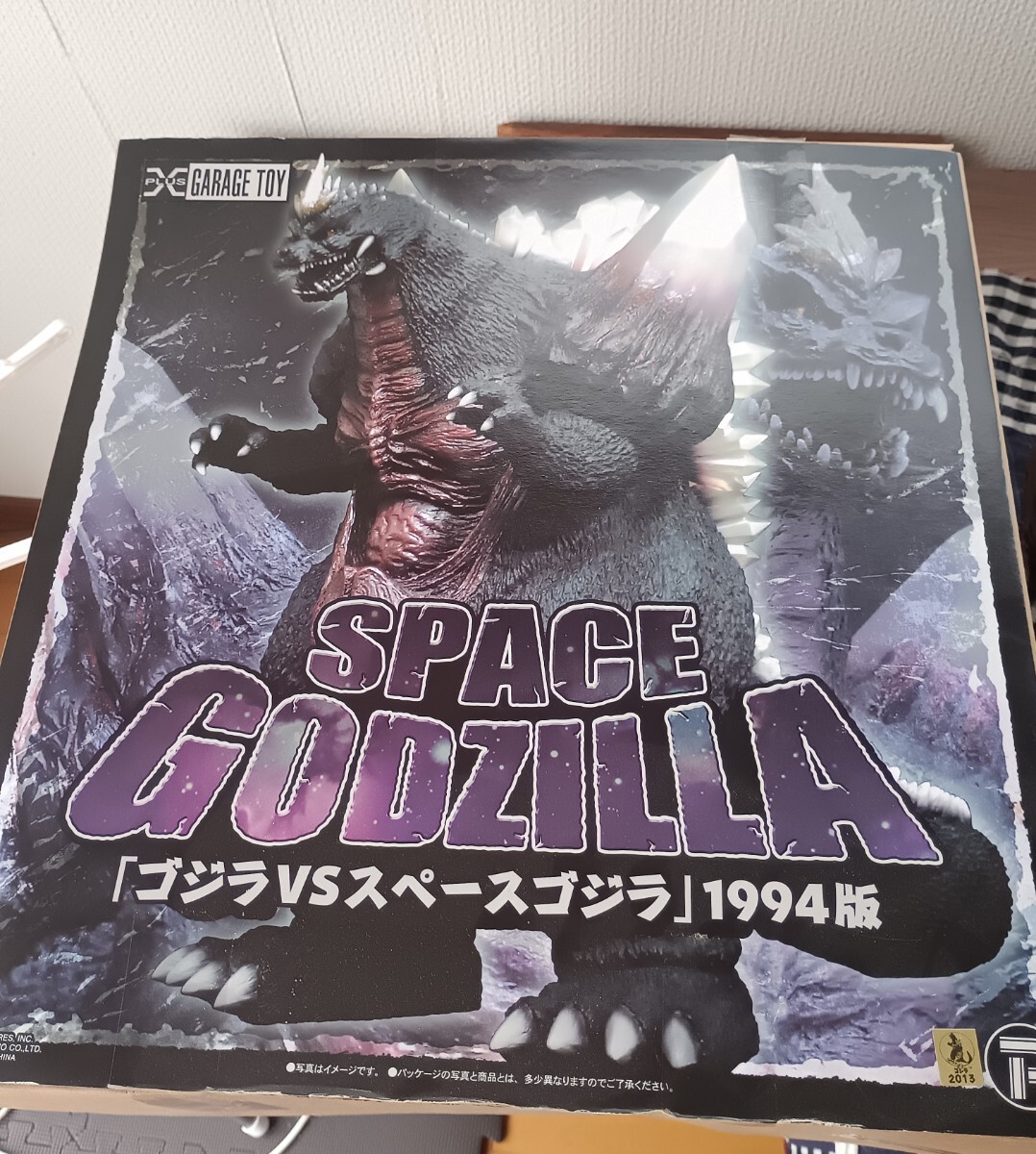 東宝30cmシリーズ スペースゴジラ PVC製塗装済み完成品 エクスプラス