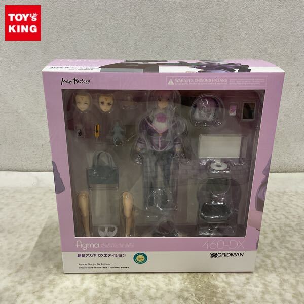 1円～ 未開封 figma 460-DX SSSS.GRIDMAN 新条アカネ DXエディション