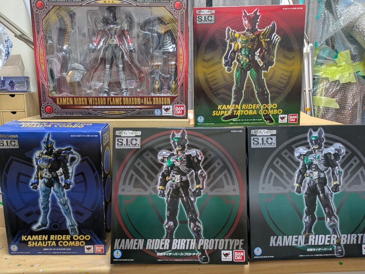 S.I.C. 仮面ライダー ウィザードフレイムドラゴン&オールドラゴン オーズスーパータトバコンボ　シャウタコンボ バース バースプロトタイプ