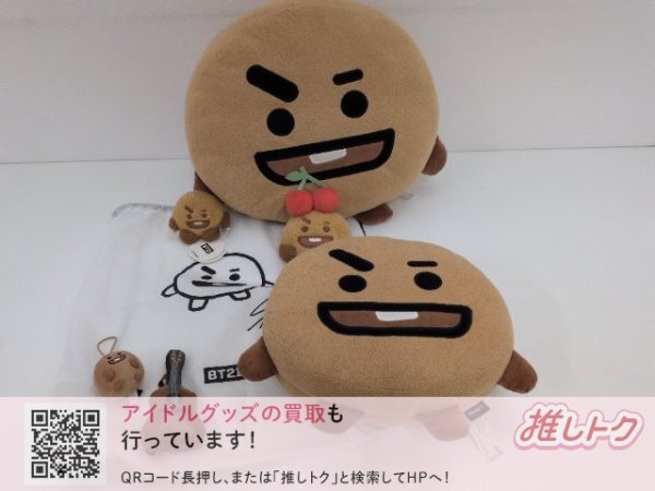 BTS グッズセット BT21 ぬいぐるみ [難小]