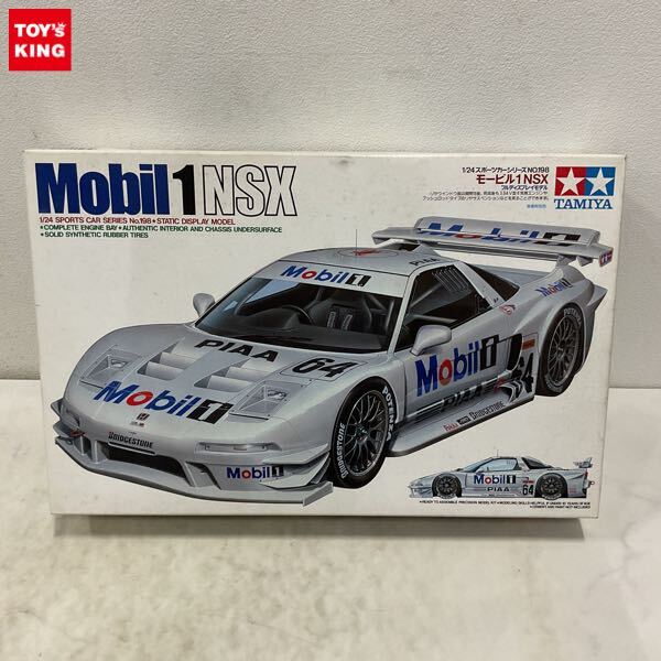 1円～ タミヤ 1/24 モービル 1 NSX