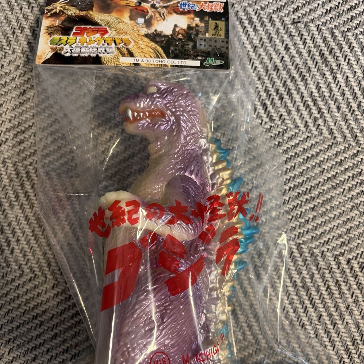 M1号 GMKゴジラ 蓄光版 スタンダードサイズ 蓄光 godzilla 