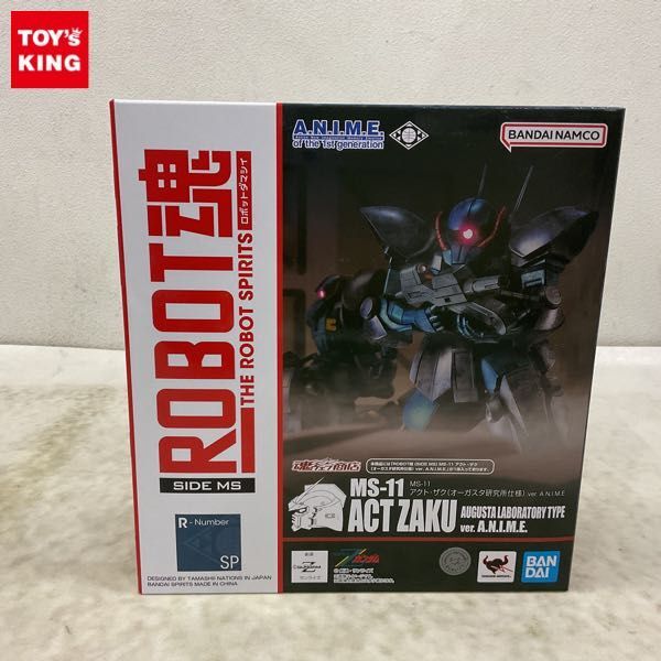 1円～ 未開封 ROBOT魂 機動戦士Zガンダム アクト・ザク オーガスタ研究所仕様 ver.A.N.I.M.E.